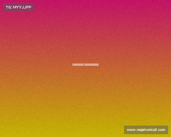 围棋比赛最新赛事 围棋比赛最新赛事规则